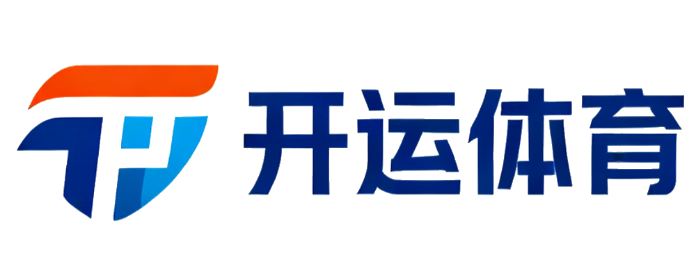 开运体育